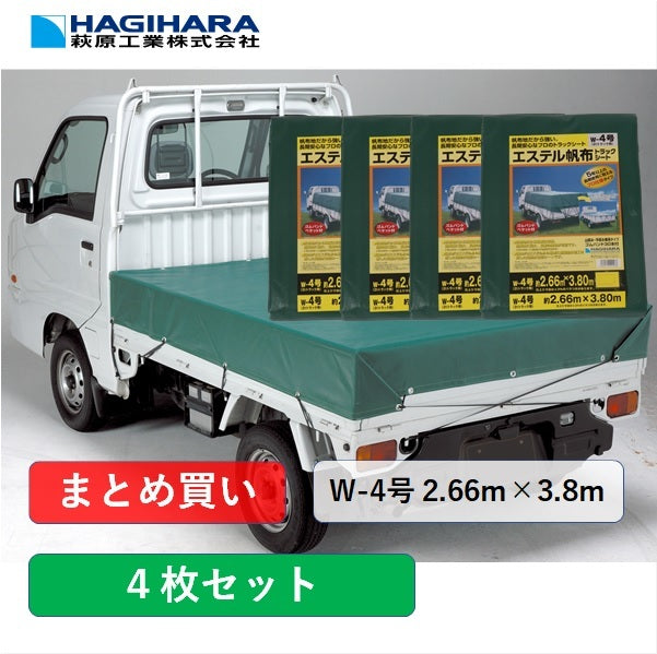 幌シート３号1、5トン車用 - パーツ