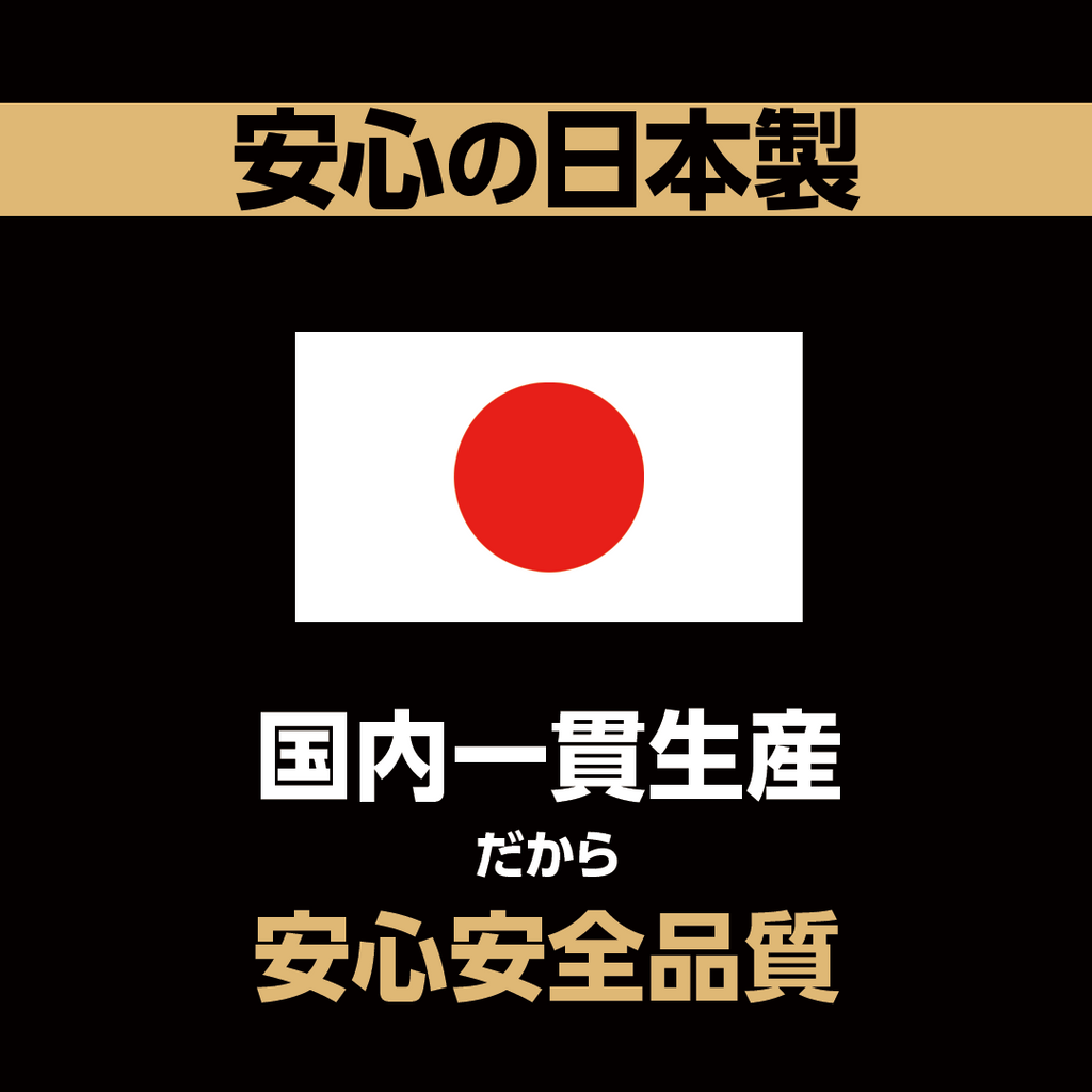 クロス原反 – 萩原工業公式オンラインショップ