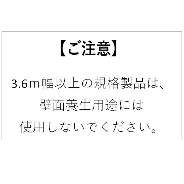 後払い手数料無料】 萩原工業 ショップ塩ビ 防炎シート 2.7m×3.6m 10枚 足場用 KEB2736 日本製 ホワイト 白  白防炎シート 防炎 防炎ラベル 国産 建築 建設 養生 工事現場