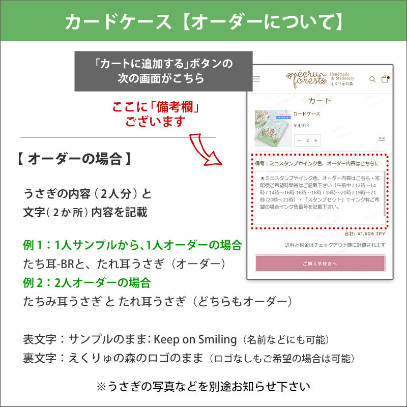 【うちの子オーダーも】カード収納ケース うちの子オーダー：うさぎ2人　たれ耳うさぎ うさぎ種類選べます 森の動物 リス ハリネズミ 鳥 ヤマネコ バンビ　イチゴ マカロン スイーツ