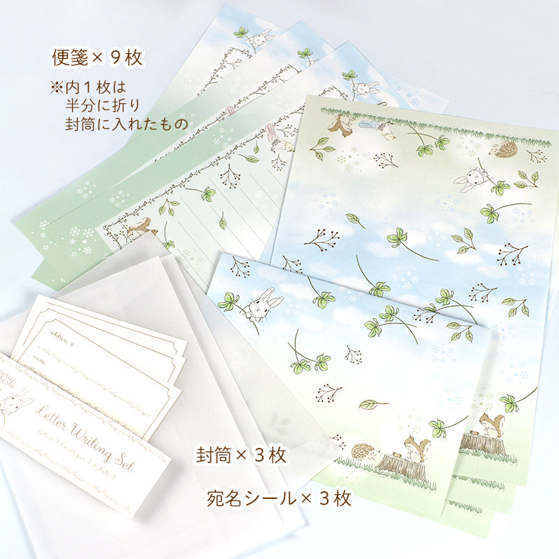 Letter set: Ekuryu no Mori series For letters: stationery, envelopes, address stickers Rabbits, squirrels, hedgehogs, animals, four-leaf clovers, forest scenery, also for decorating your diary