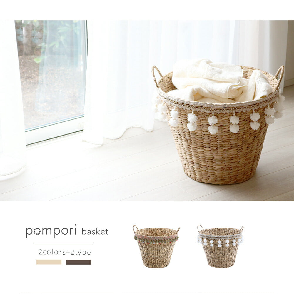pompori round basket