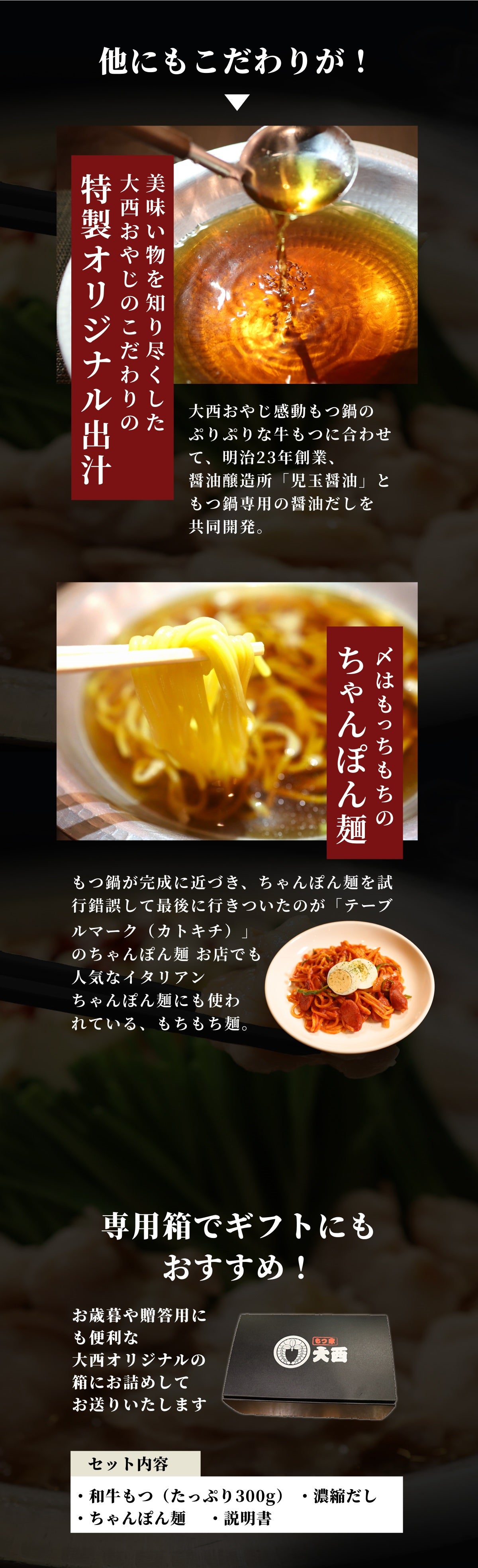PC_oonisi_8v04.jpg__PID:82bd3774-6fef-40f1-acb3-c883b641895f