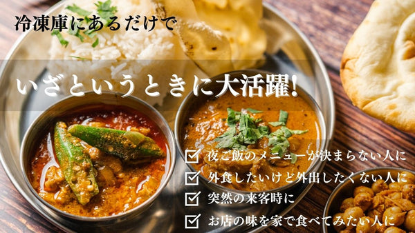 7 みんなで楽しむ カレーパーティーセット ダルバート द लभ त Dalbhat