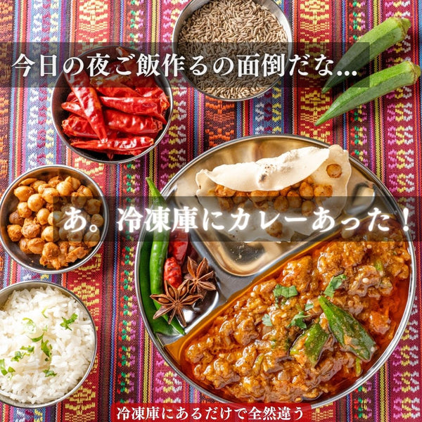 7 みんなで楽しむ カレーパーティーセット ダルバート द लभ त Dalbhat