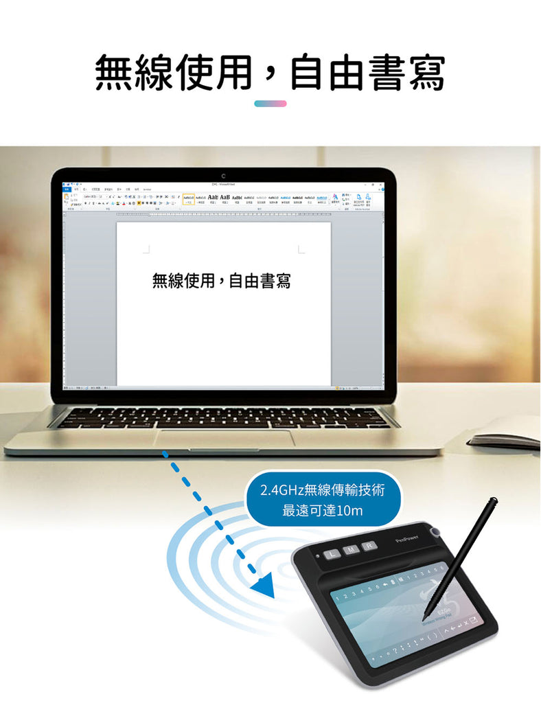wireless handwriting pad