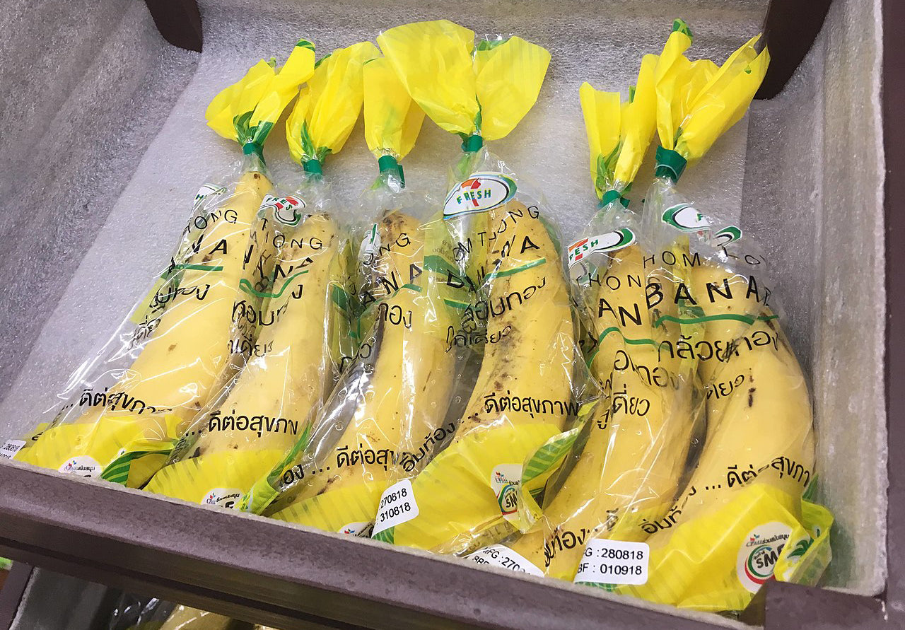 Individual bananas inside plastic bags
