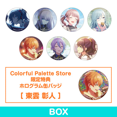 予約商品】グリッター缶バッジコレクション vol.5 B BOX 特典付き