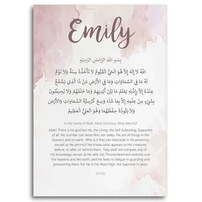 Custom Baby Name Little Muslim Islamic Wall Art Ayatul Kursi Muslim Canvas Painting Prints Pictures Posters Kids Room Home Decor