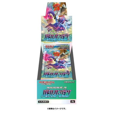 Booster Box Dark Phantasma Coleção Pokémon Japonesa Original 20