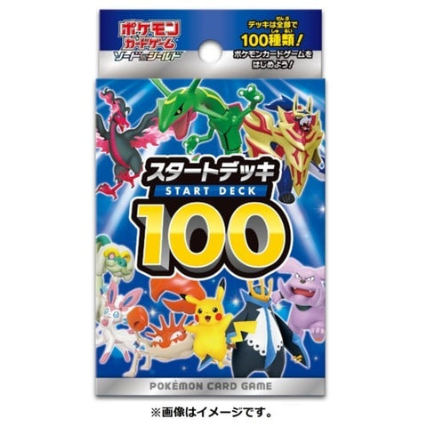 Pokemon Card Game Sword & Shield VSTAR & VMAX High Class Deck Deoxys J —  ToysOneJapan