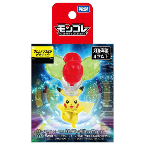 Alola Pose Satoshi With Pikachu Pokemon Sun & Moon CD DVD Moncolle