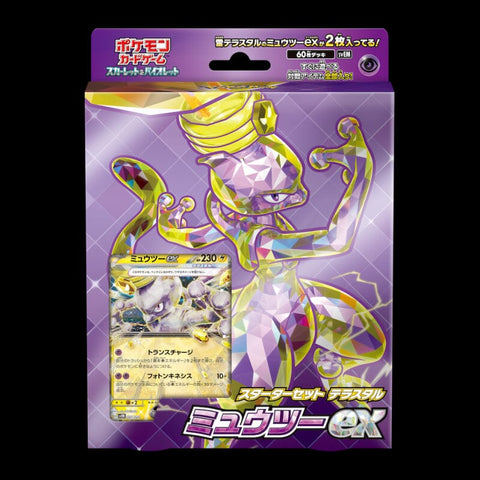 Pokemon Cards Scarlet and Violet Starter Set Mewtwo ex