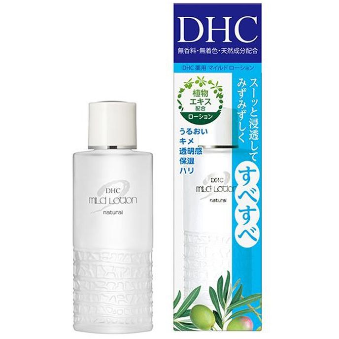 人気激安） DHC 薬用マイルドローション SS 40ml