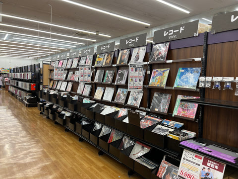 Ami Town Record Store