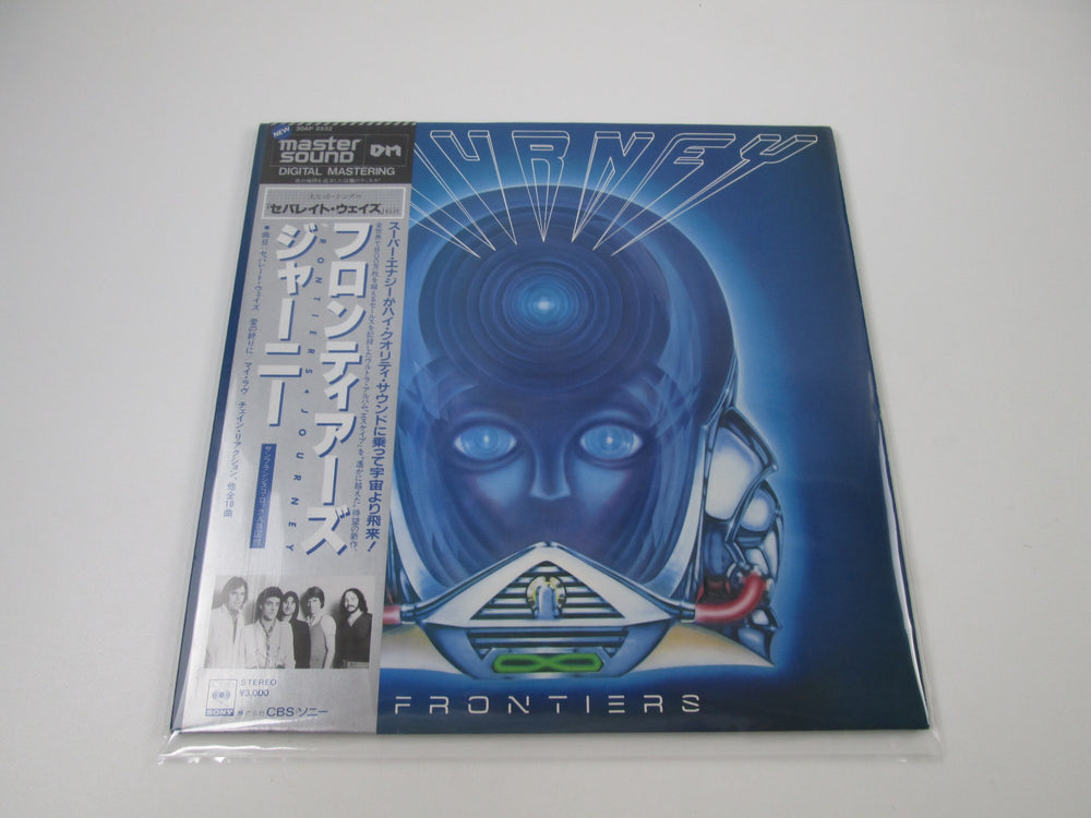 LP「Frontiers / フロンティアーズ」Journey / ジャーニー - レコード
