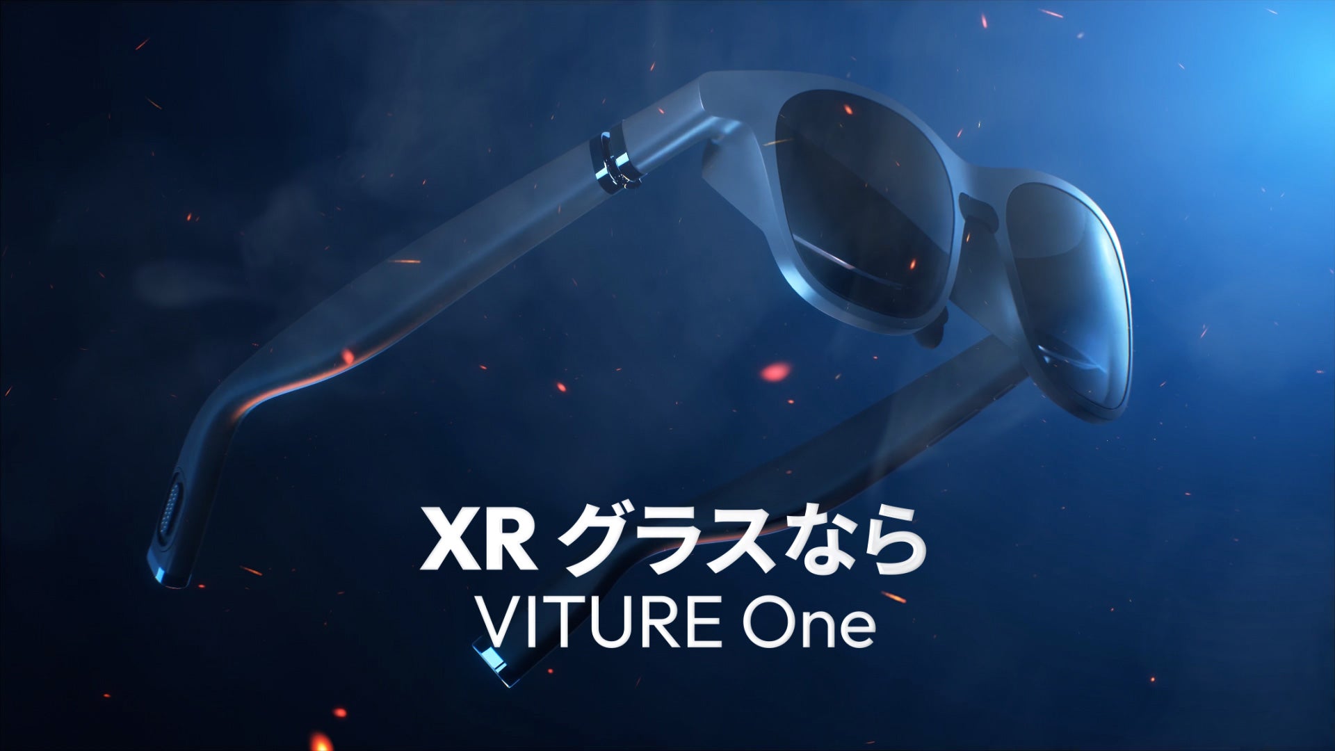 VITURE One XRグラス | VITURE Store