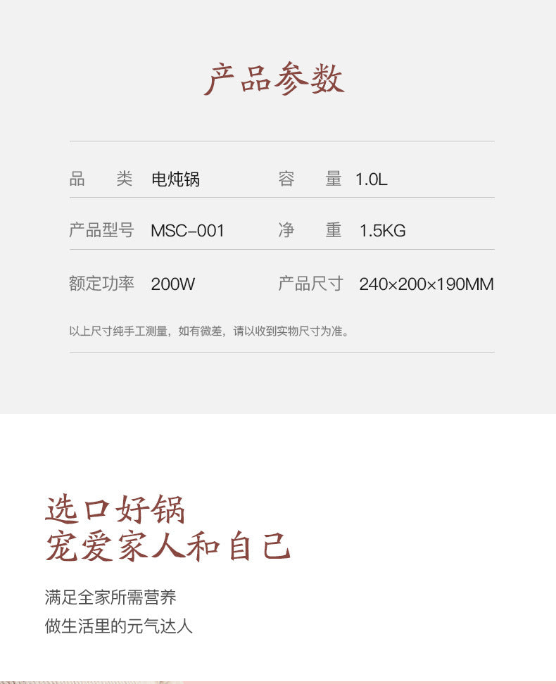 Bearware 元气养生电炖盅 电炖锅 燕窝 蒸煮 婴儿粥 甜品 营养汤双重加水一件墩煮 买就送燕窝1片 给妈妈的好礼物 