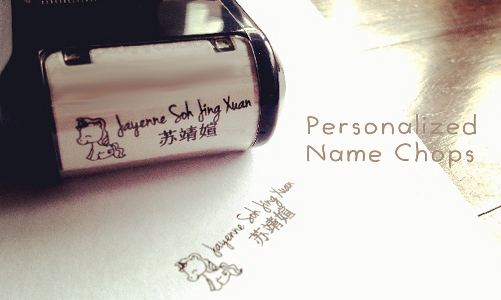 Name Stamp