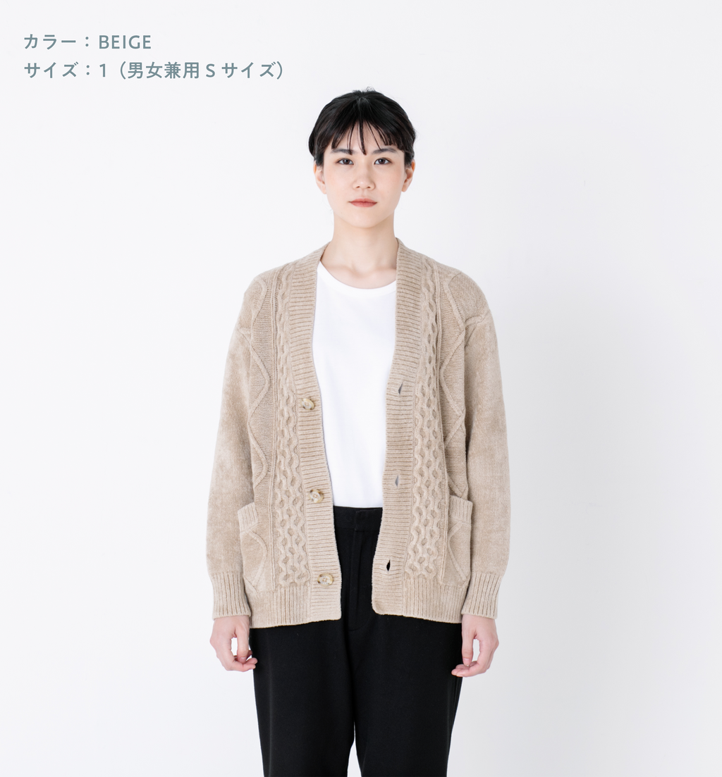 佐藤健 ABYTS CABLE CARDIGAN BURGUNDY | nate-hospital.com