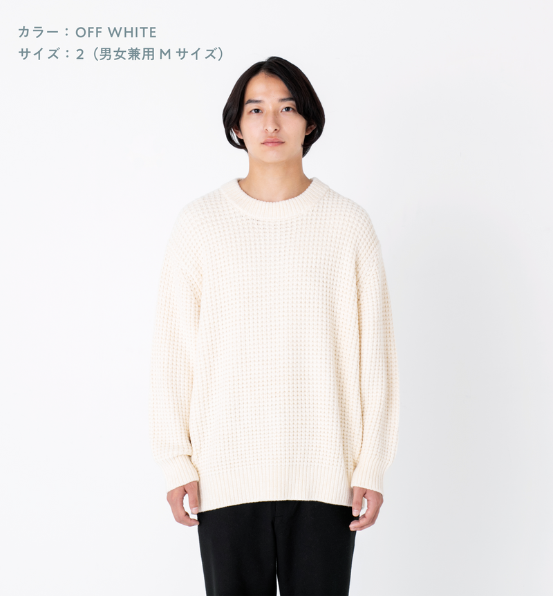 OFFWHITEオフホワイト佐藤健ABYTS CREW NECK WAFFLE KNIT OFF WHITE ...