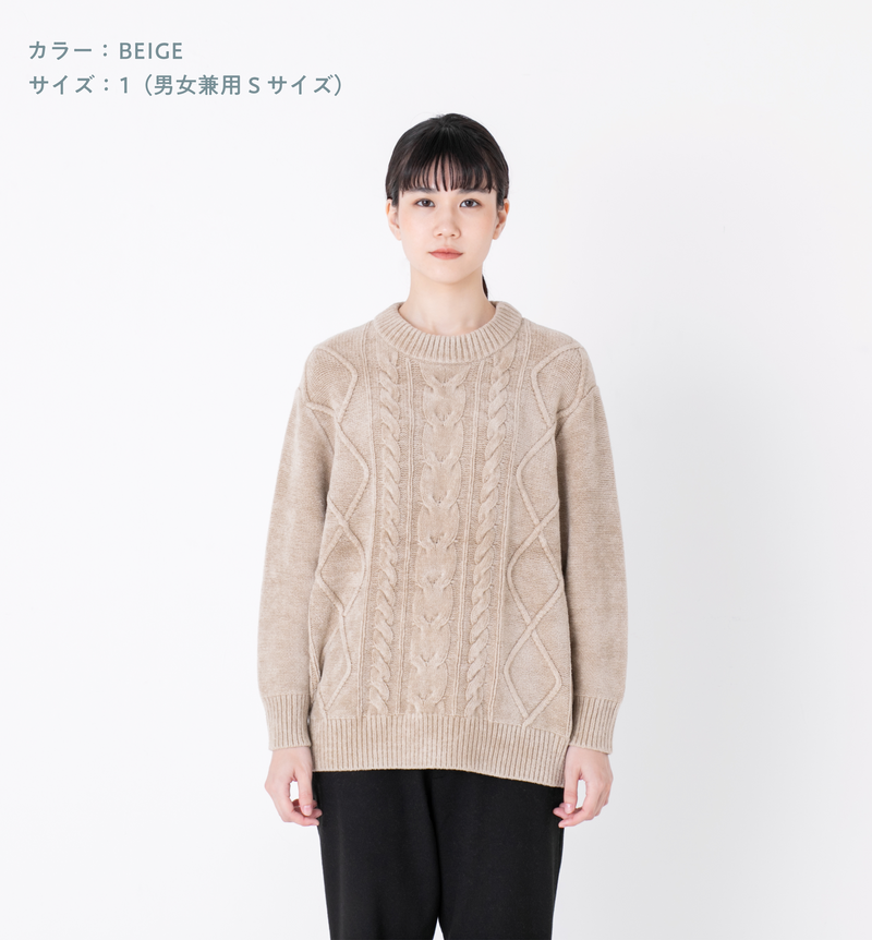 佐藤健 ABYTS CREW NECK CABLE KNIT BEIGE-