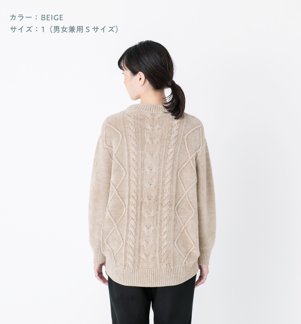 【完売品】ABYTS CREW NECK CABLE KNIT 佐藤健