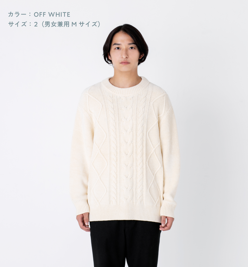 佐藤健 ABYTS CREW NECK CABLE KNIT BEIGE-