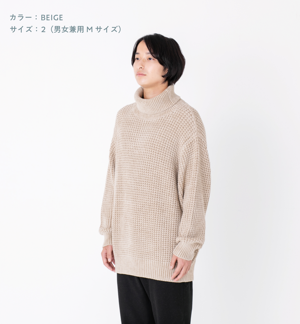 Abyts turtle neck waffl knit beige