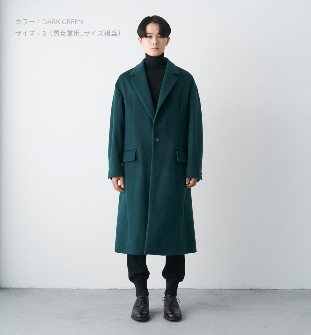 ABYTS 佐藤健 BEAVER CHESTER COAT サイズ２ - ロングコート