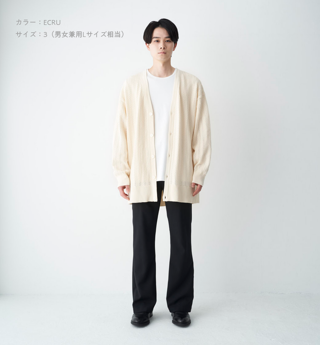 人気ショップ 佐藤健abyts Rib OPENWORK Knit KNIT CARDIGAN Cardigan