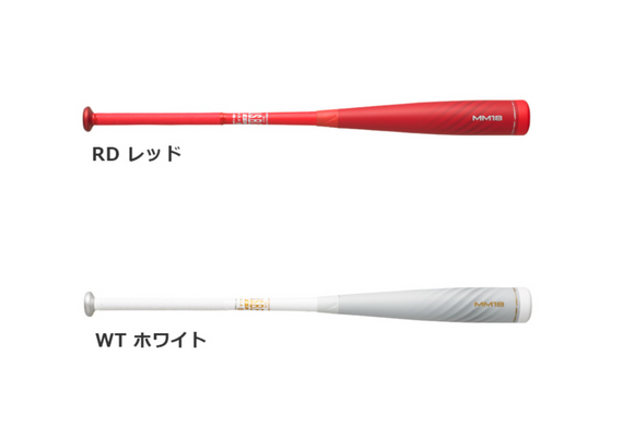 SSK 軟式 FRP製 バット MM18 トップバランス 85.5cm カーボン-