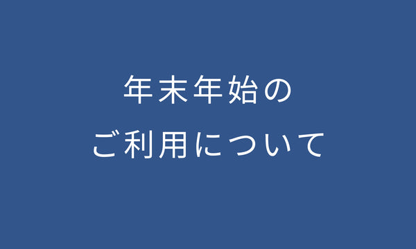 本物新品保証】 アグリズ 店岩谷 イワタニ 三層シルバーポリ 保温用 0.1mm×270cm×100m