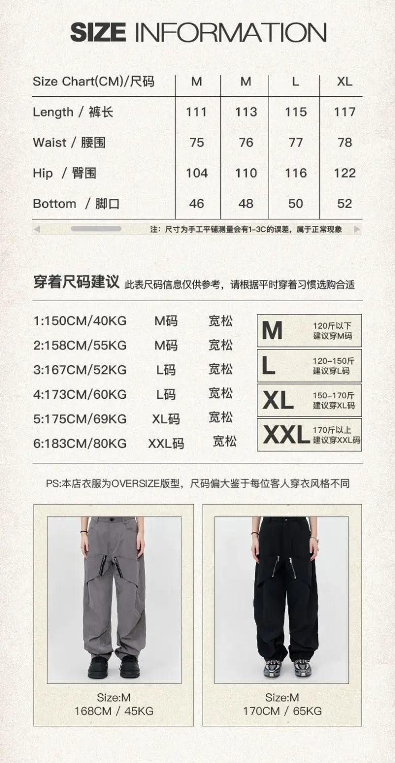 Streetwear Unisex Made Extreme Casual Pants
