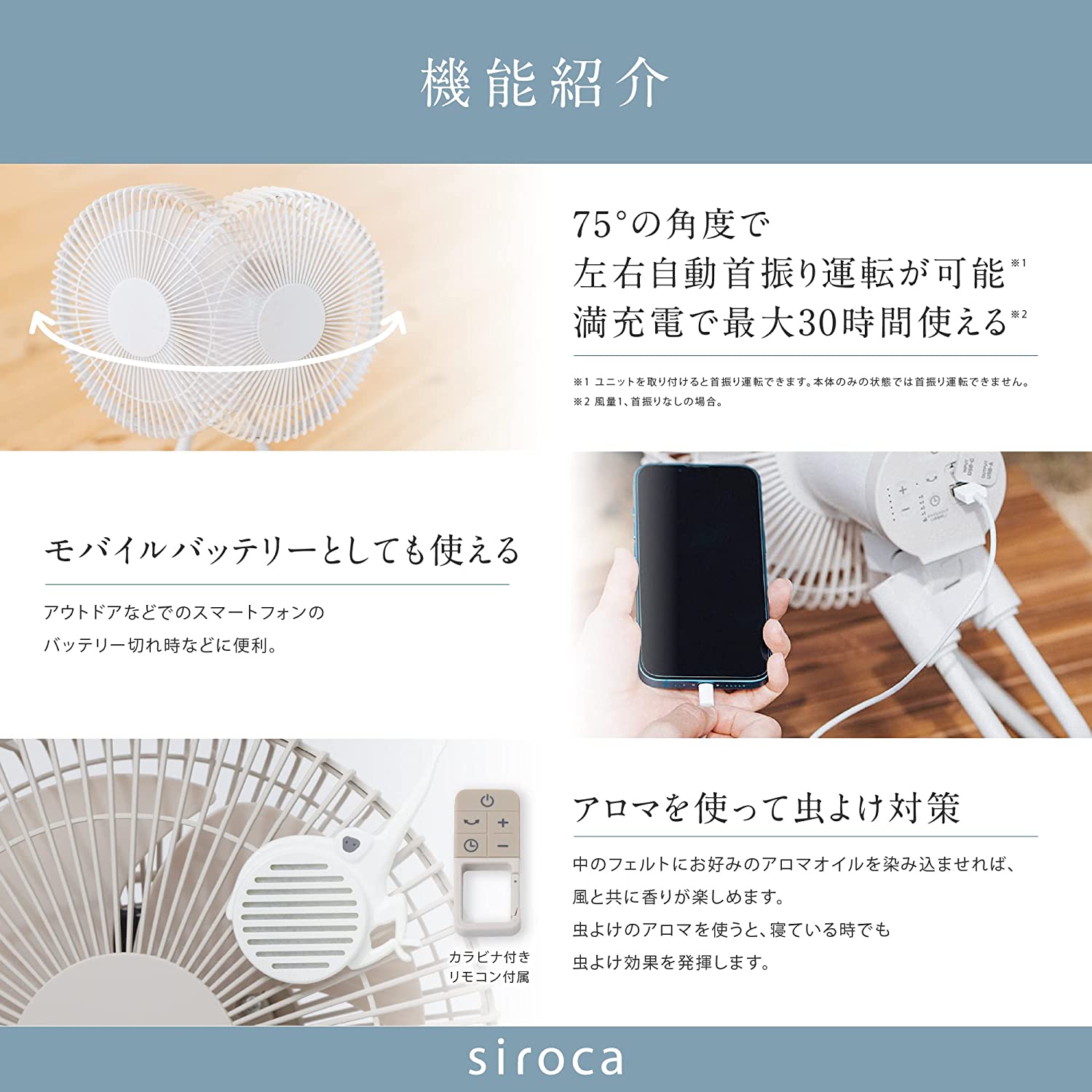 コードレス扇風機 ANDON(アンドン) FAN SF-PC171 | シロカ 