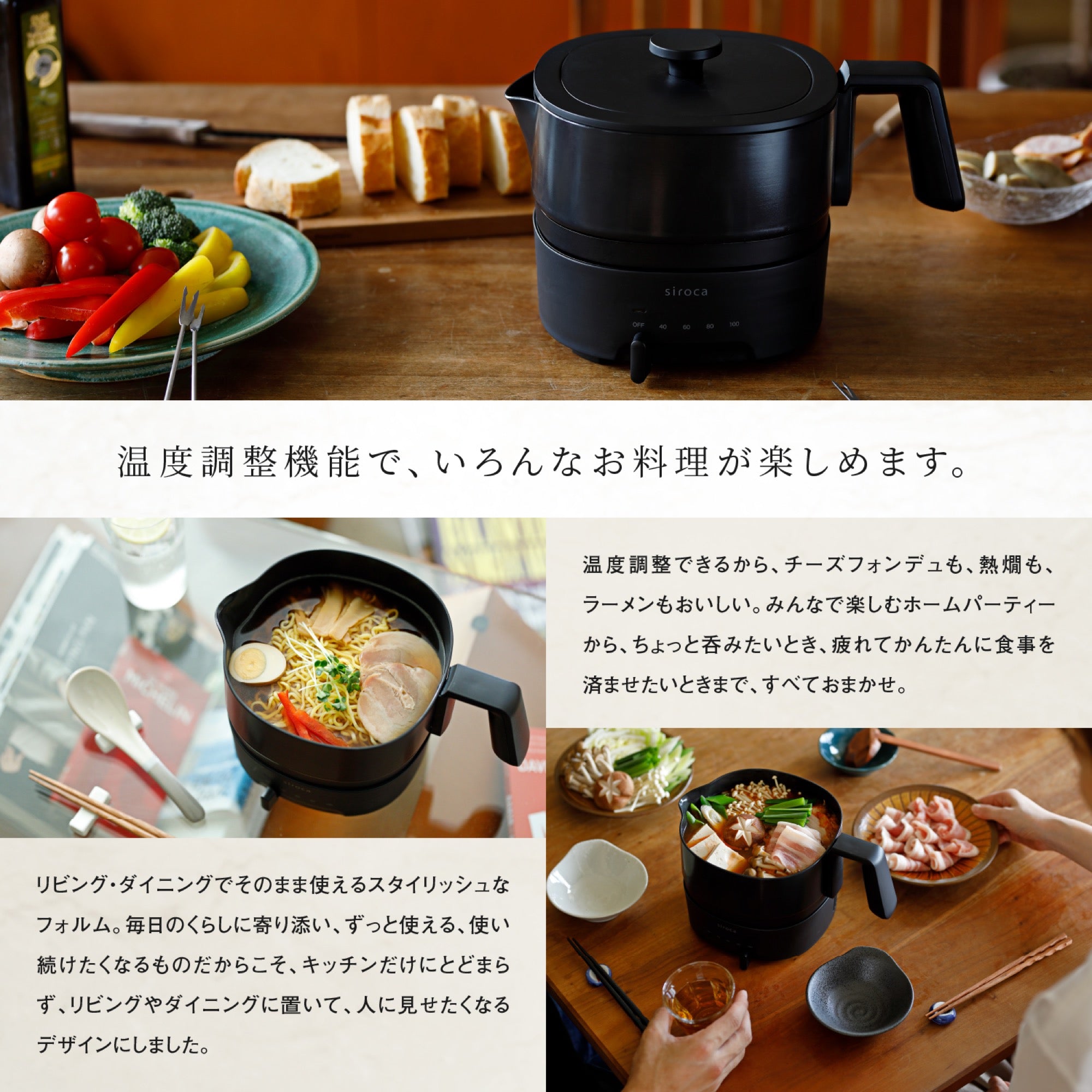 美品 シロカ おりょうりケトル ちょいなべ - primoak.com