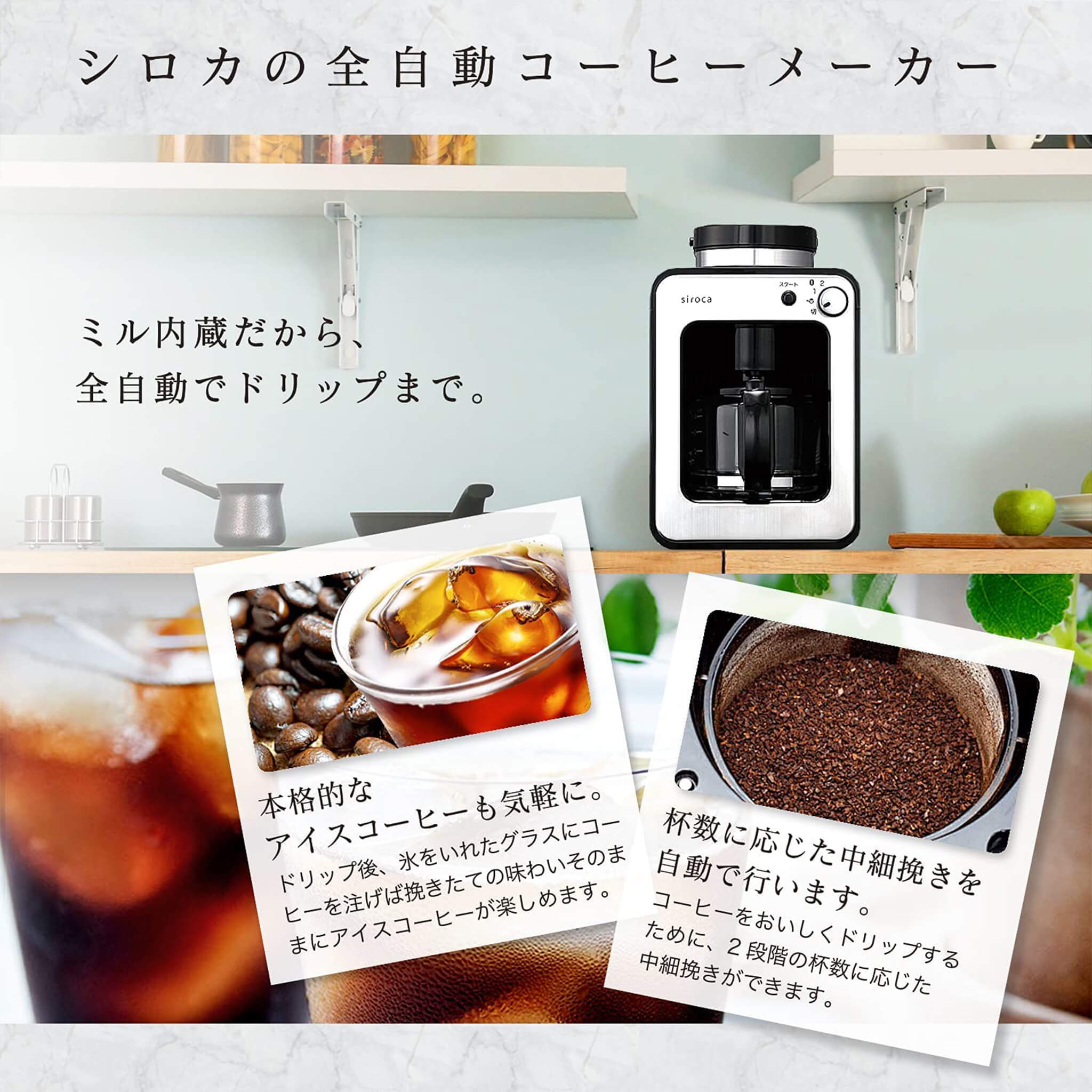 コーヒーメーカ SC-A2SC-A11.コーヒーメーカ SC-A2SC-A11. - 食器