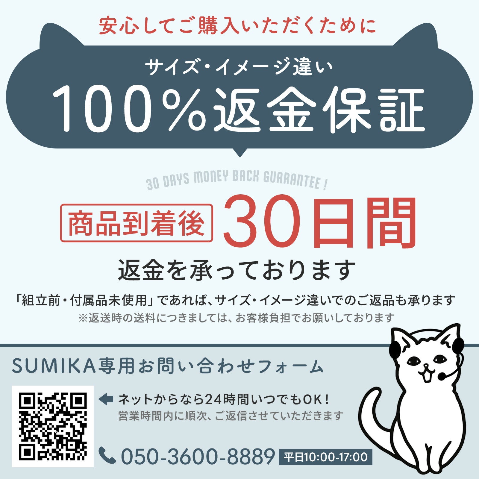 SUMIKA 電池式猫ちゃんおもちゃ「Cat'sbug! : キャッツバグ」3個セット インスタグラム