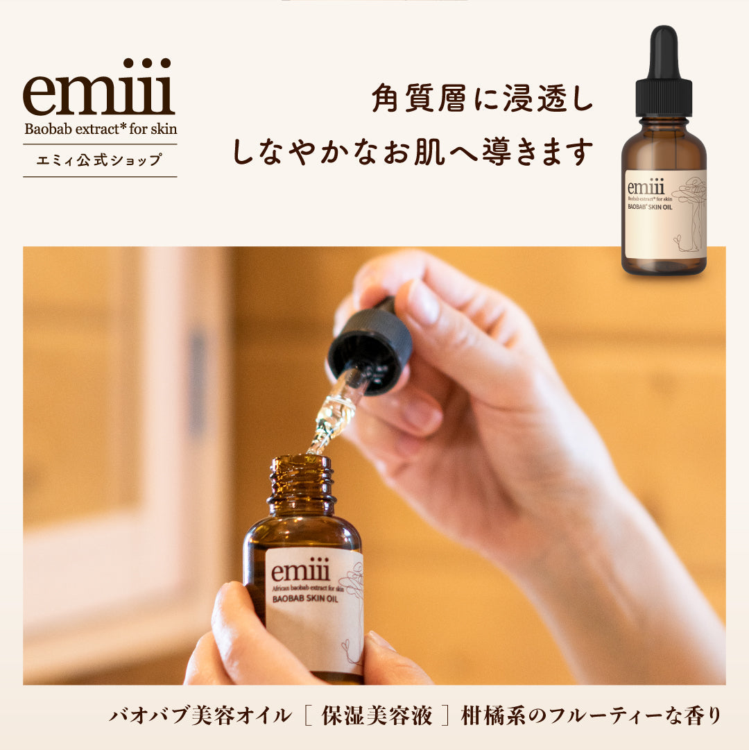 アニメショート ベビセル ハイブリッドオイル 10ml - 通販 - geologos