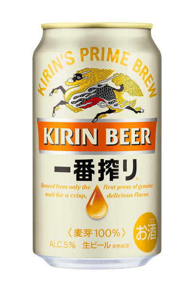 サッポロ生ビール黒ラベル | さかもーる