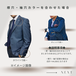 Order suit／ライトグレー×ホワイトストライプ