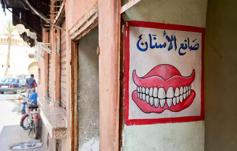 "Dentist" in Marrakech