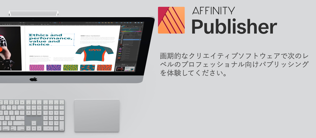 Affinity Publisher