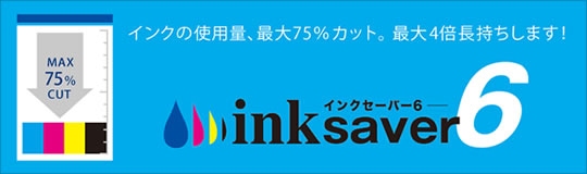 InkSaver 6