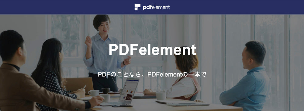 PDFelement PRO 10