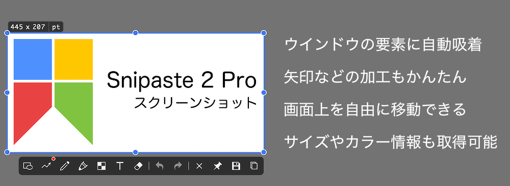 Snipaste 2 Pro