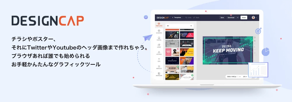 DesignCap