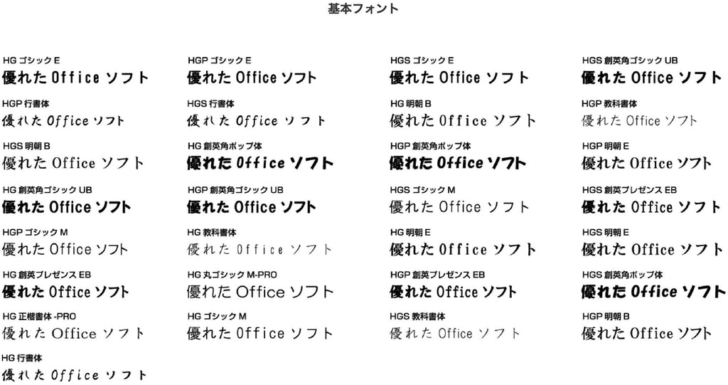WPS Office 2
