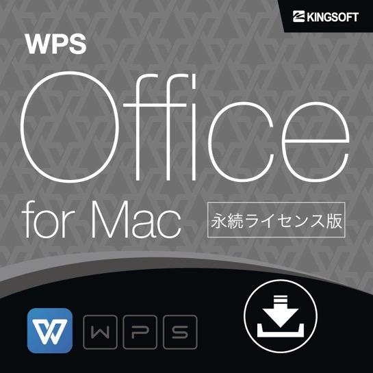 wps office for mac support