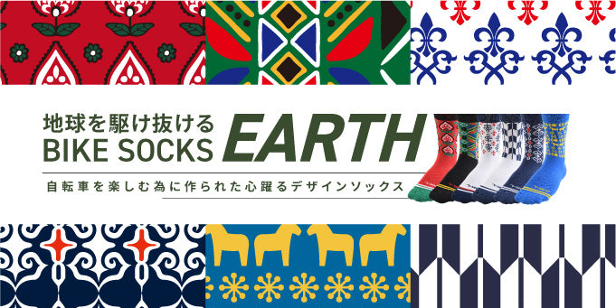 https://shop.rxl.jp/collections/earth